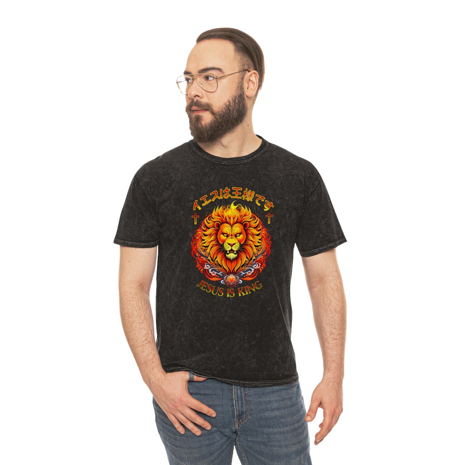 Jesus Is King- Japanese Mineral Wash T-Shirt