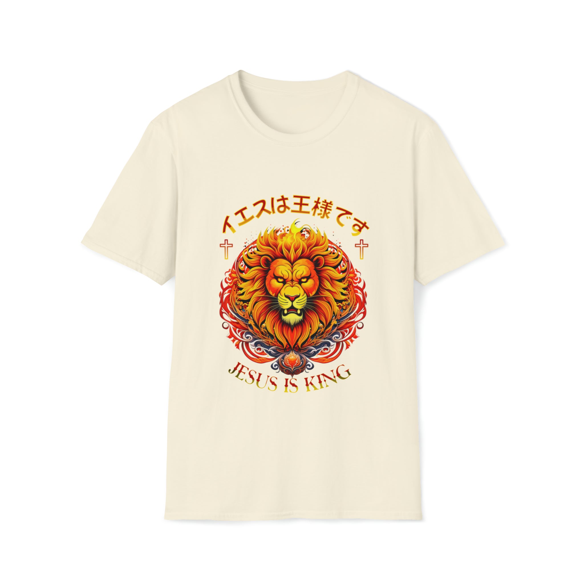 Jesus is King- Japanese Unisex T-Shirt